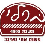 מפגש ברלין ז'בוטינסקי