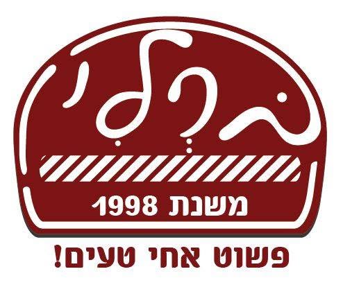 מפגש ברלין