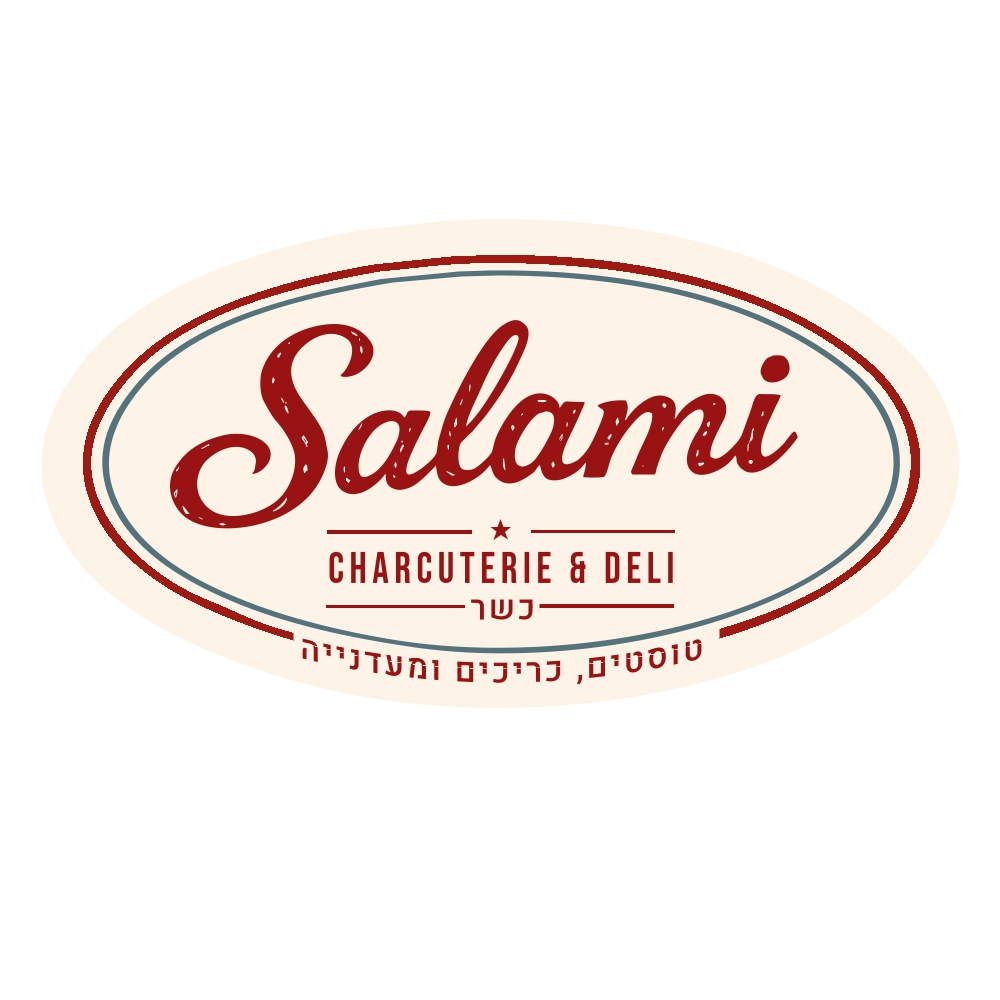 סלמי