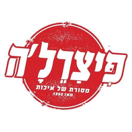 פיצרלה