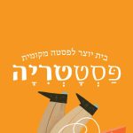 פסטה