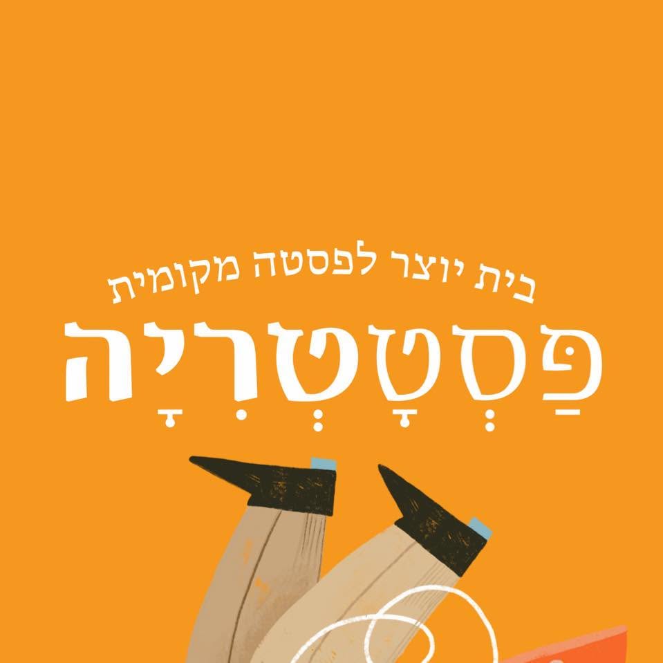 הפודטראקים של פסטטריה