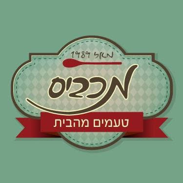 מכביס