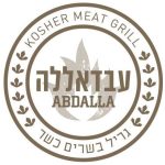 עבדאללה